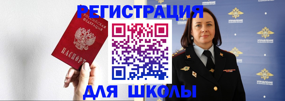 где прописаться в Чулыме