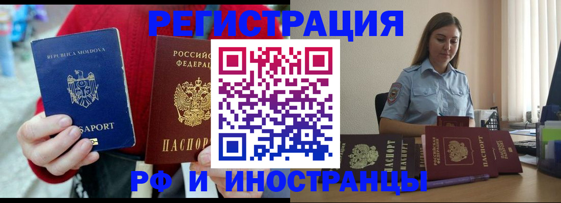 где прописаться в Чулыме